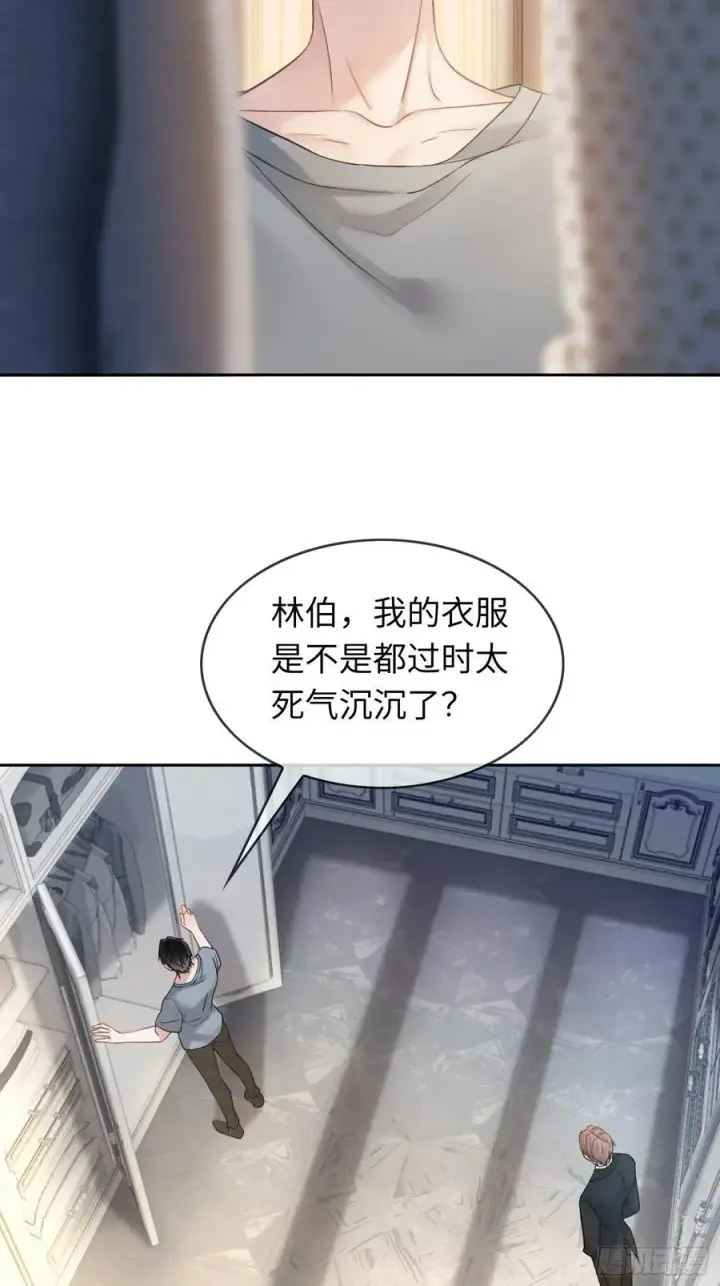 《快穿：上瘾关系》09 苏醒的睡美人图39