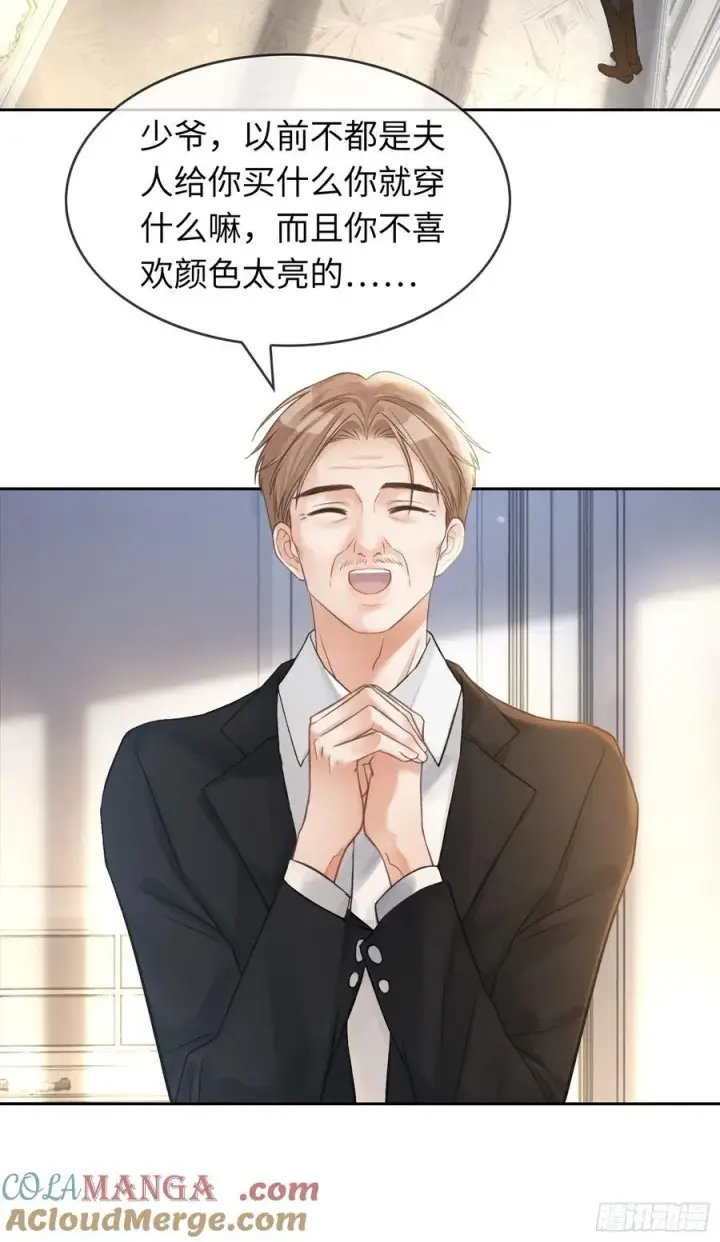 《快穿：上瘾关系》09 苏醒的睡美人图40