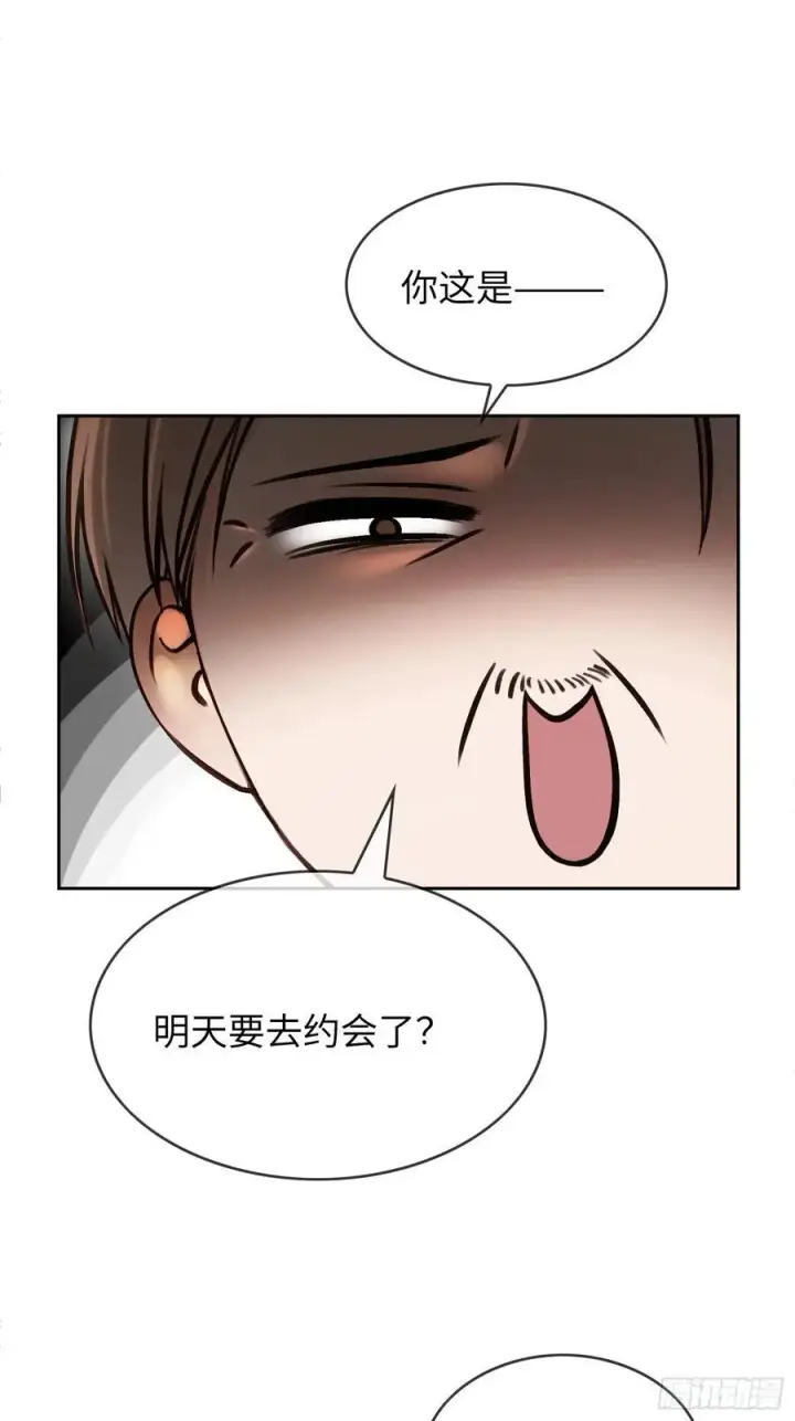 《快穿：上瘾关系》09 苏醒的睡美人图41