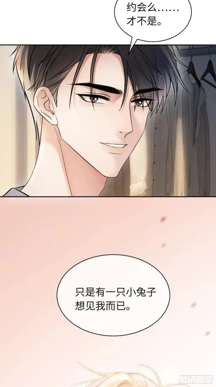 《快穿：上瘾关系》09 苏醒的睡美人图42