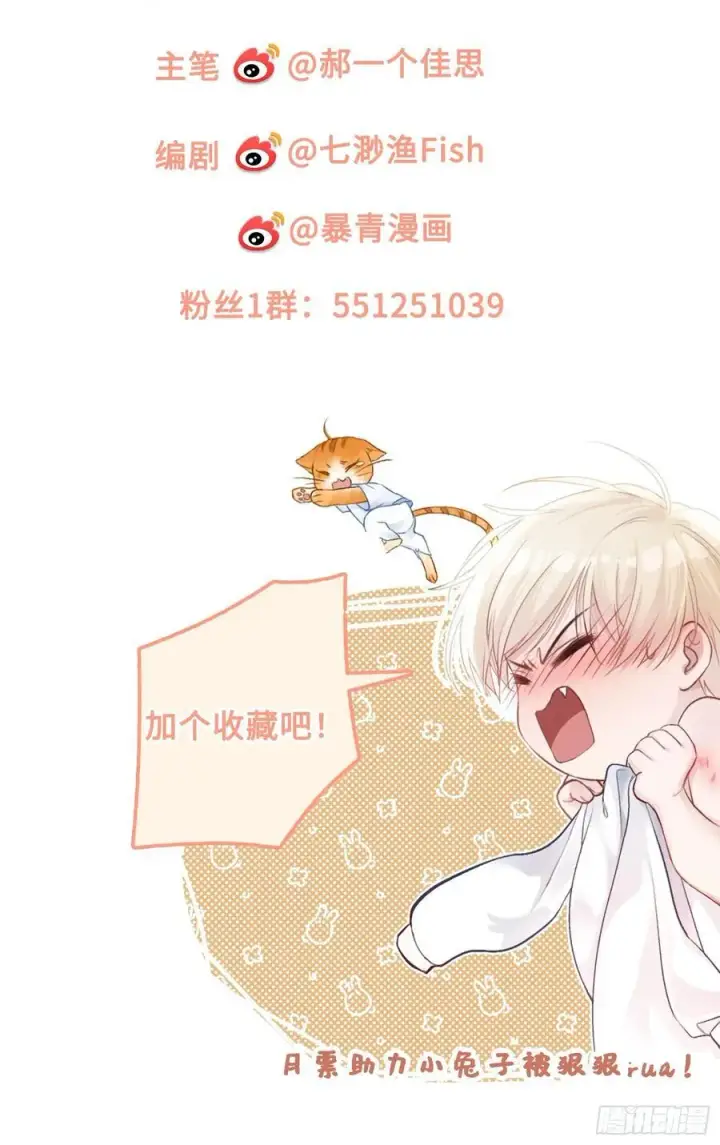 《快穿：上瘾关系》09 苏醒的睡美人图45