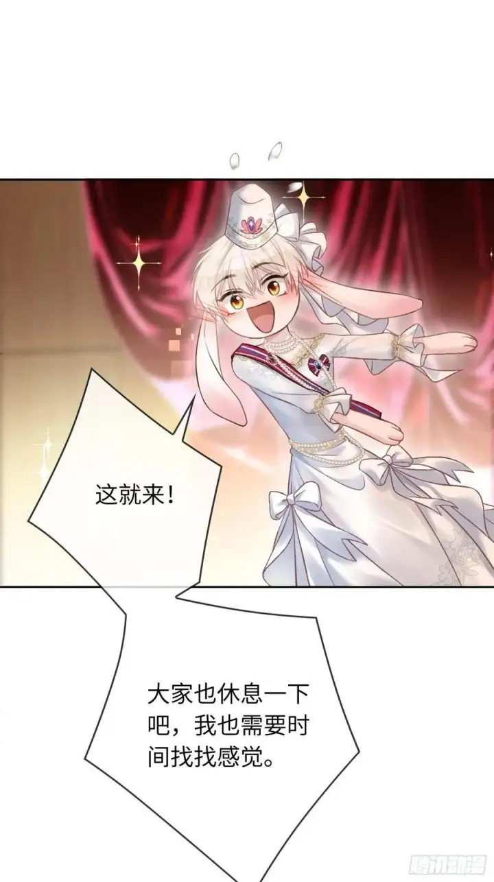 《快穿：上瘾关系》09 苏醒的睡美人图8