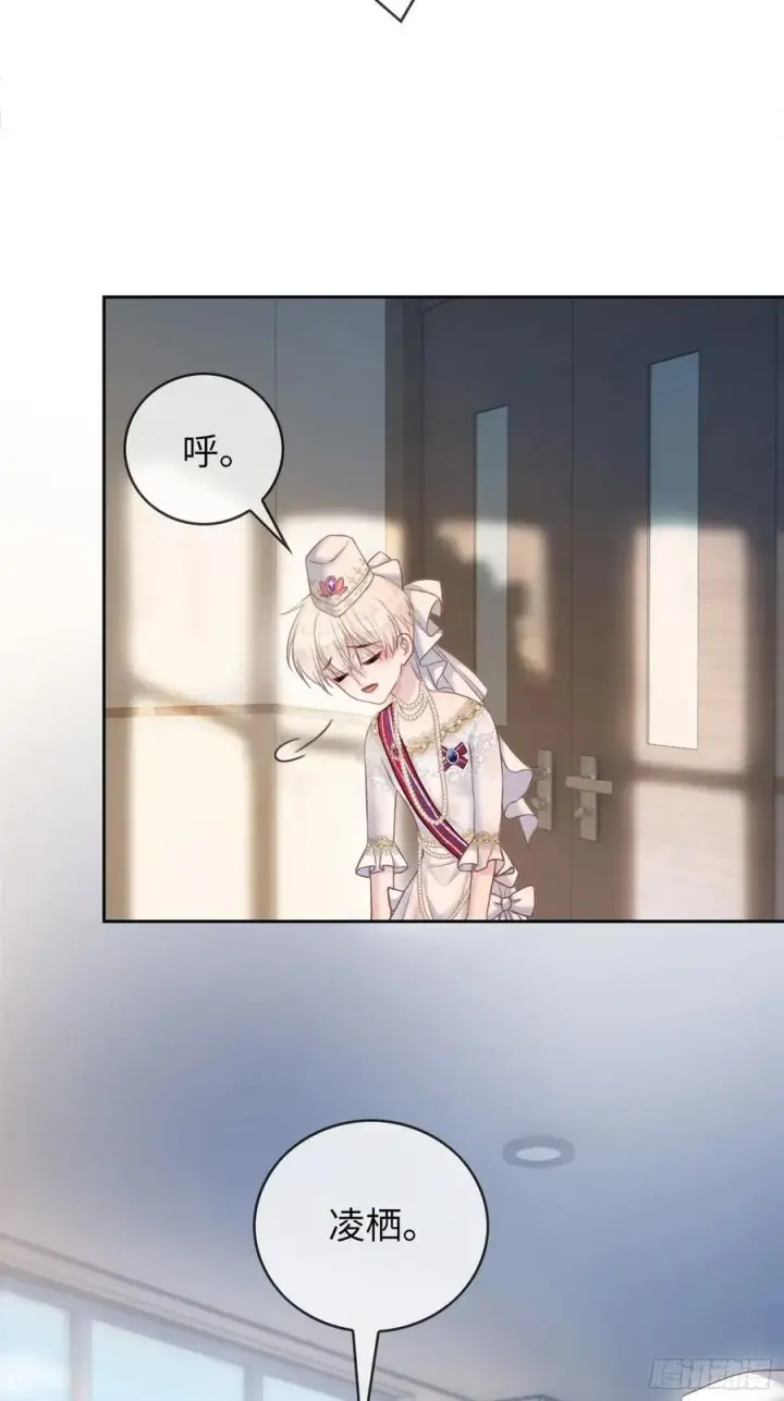 《快穿：上瘾关系》09 苏醒的睡美人图9
