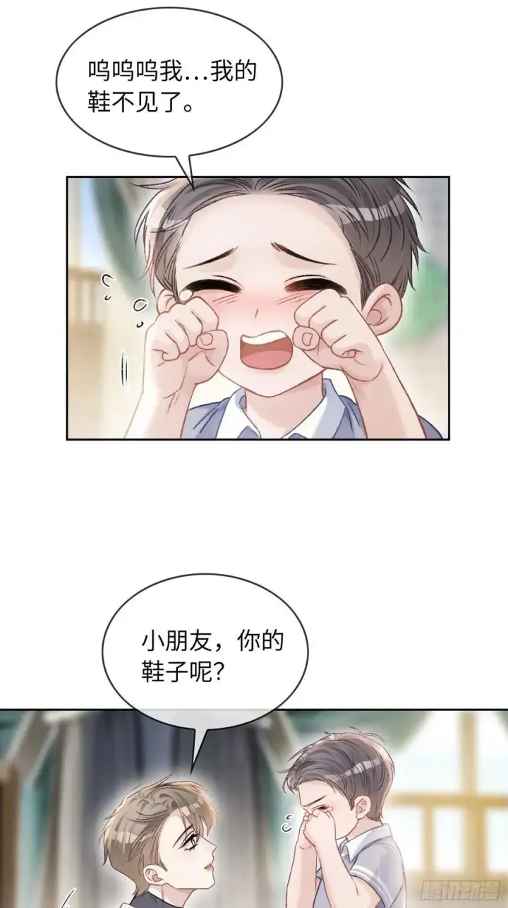 《快穿：上瘾关系》10 疯狂撮合图17