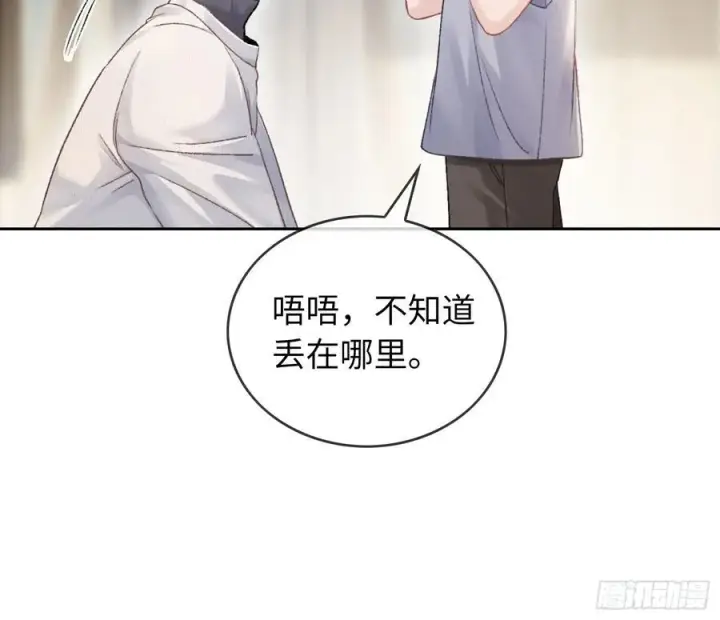 《快穿：上瘾关系》10 疯狂撮合图18