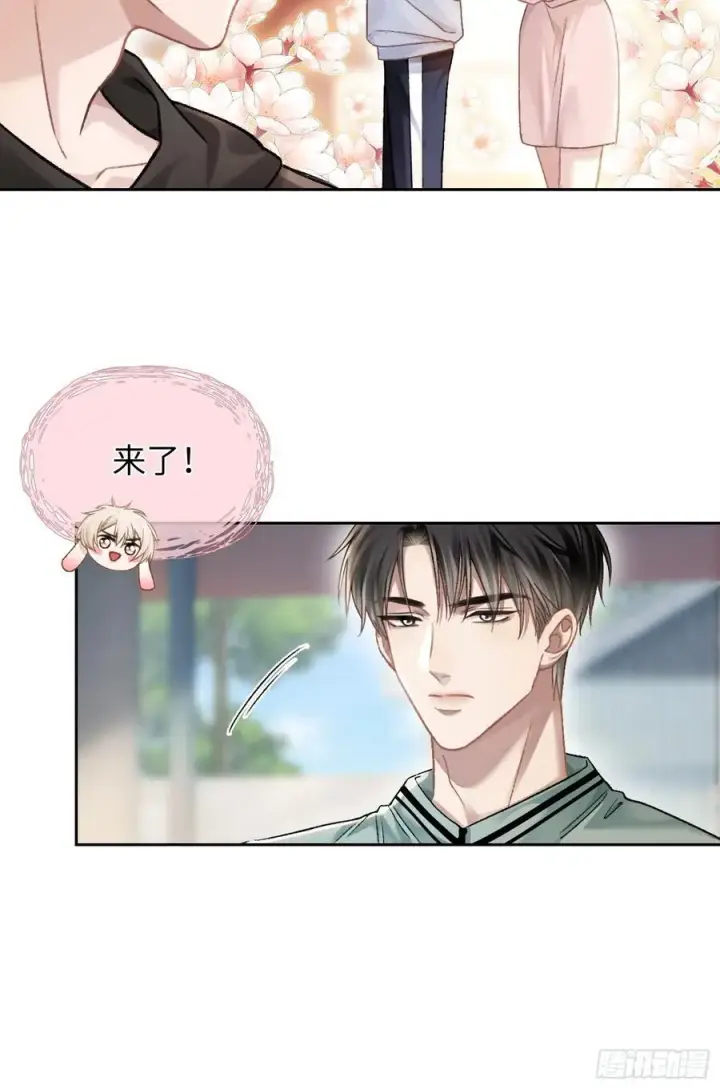 《快穿：上瘾关系》10 疯狂撮合图21