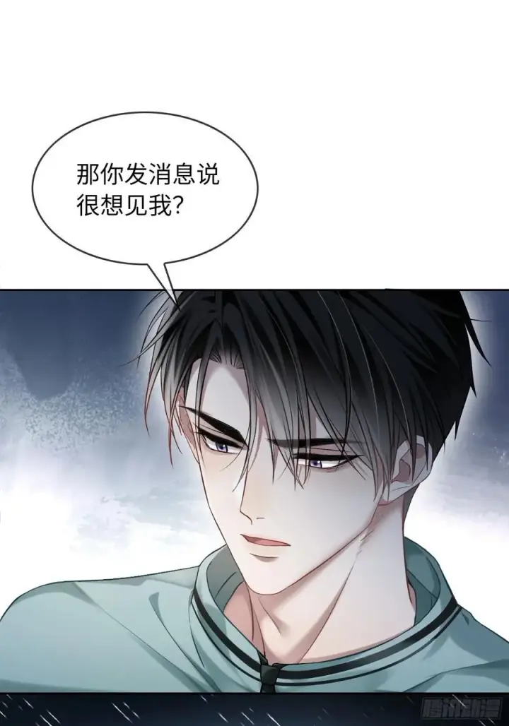 《快穿：上瘾关系》10 疯狂撮合图26