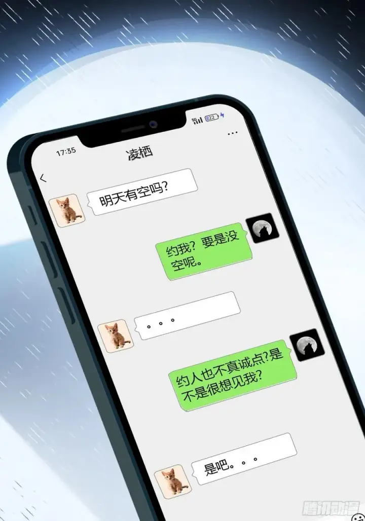 《快穿：上瘾关系》10 疯狂撮合图27