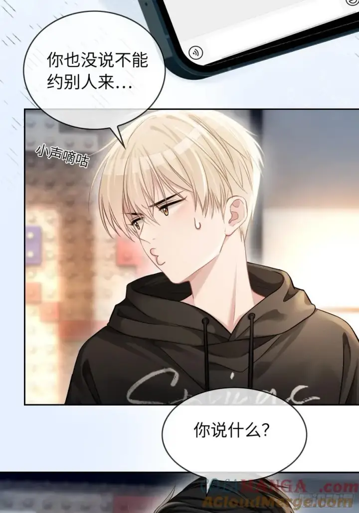 《快穿：上瘾关系》10 疯狂撮合图28
