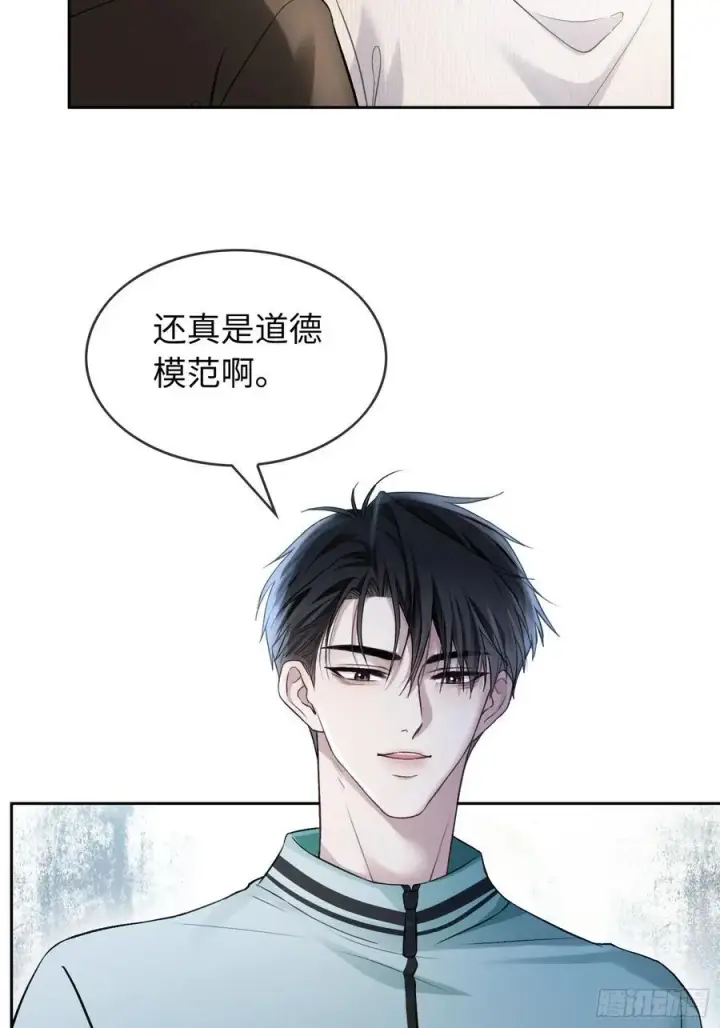 《快穿：上瘾关系》10 疯狂撮合图32