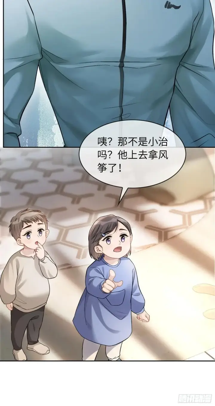 《快穿：上瘾关系》10 疯狂撮合图33