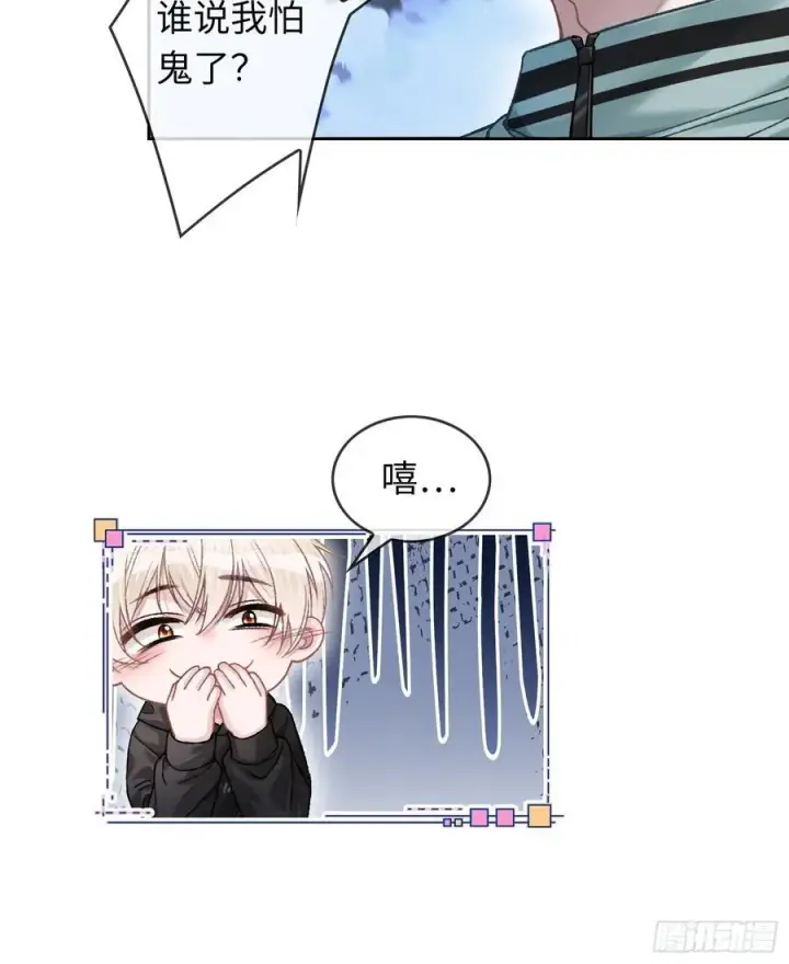 《快穿：上瘾关系》11 我喜欢的人是你图12