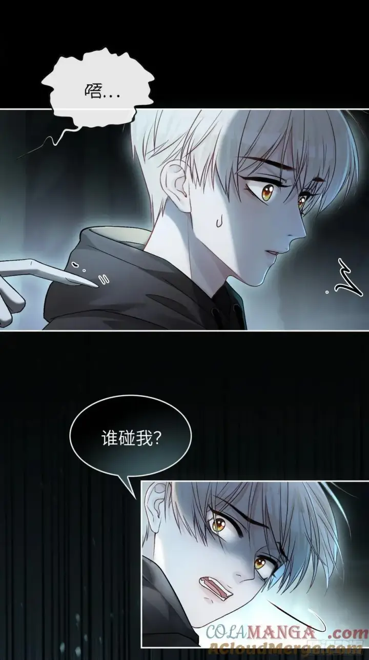 《快穿：上瘾关系》11 我喜欢的人是你图17