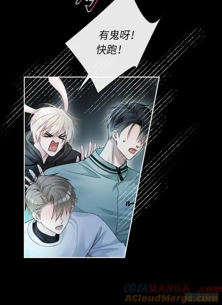 《快穿：上瘾关系》11 我喜欢的人是你图19