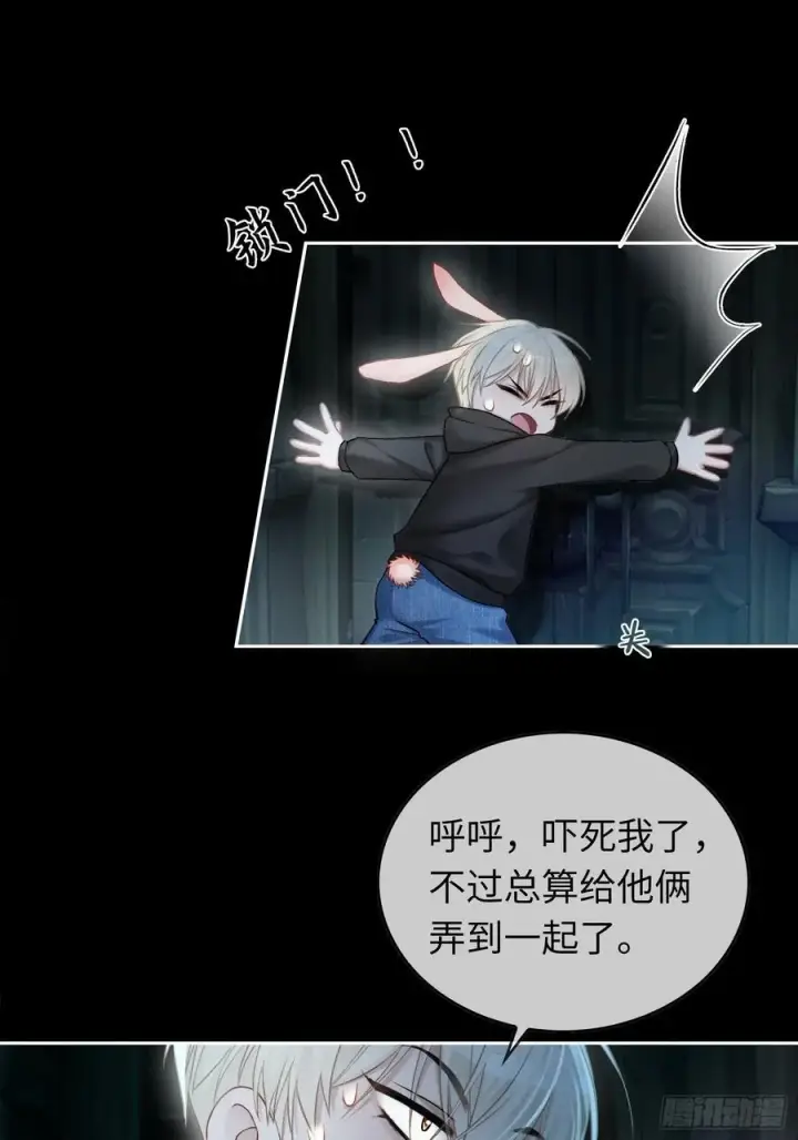 《快穿：上瘾关系》11 我喜欢的人是你图20
