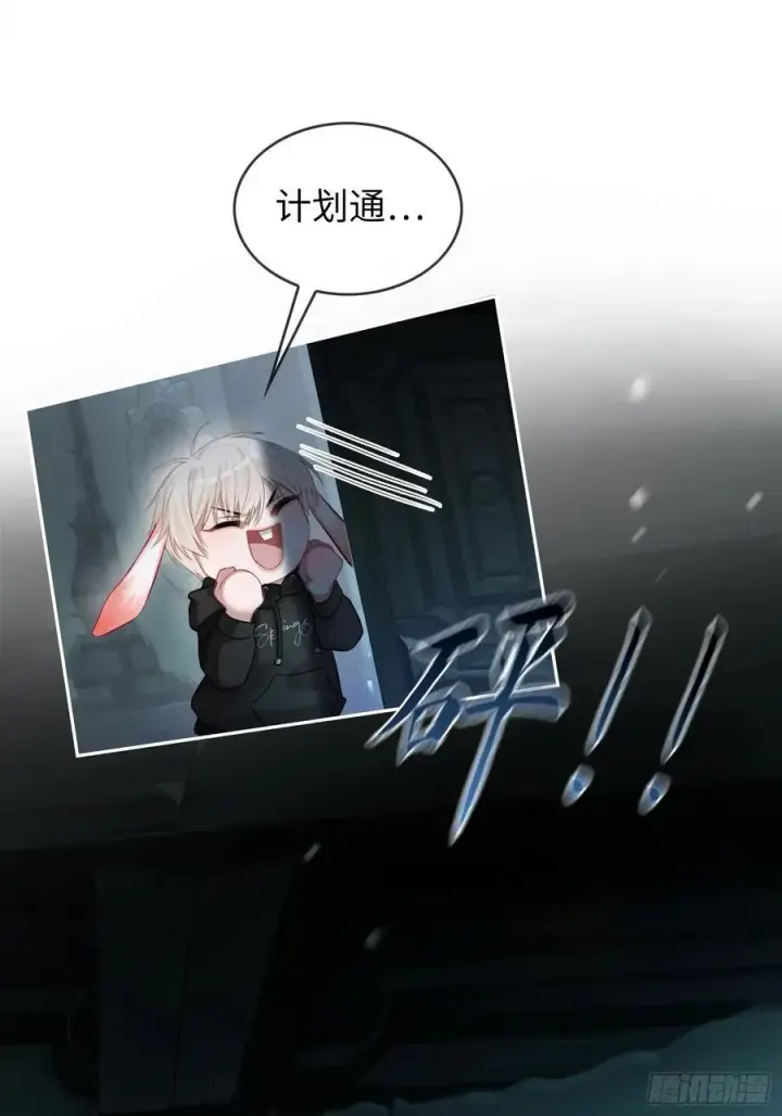 《快穿：上瘾关系》11 我喜欢的人是你图24
