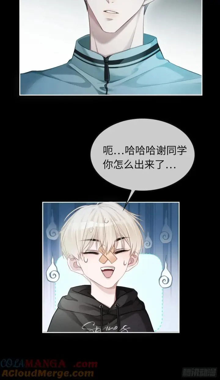 《快穿：上瘾关系》11 我喜欢的人是你图27