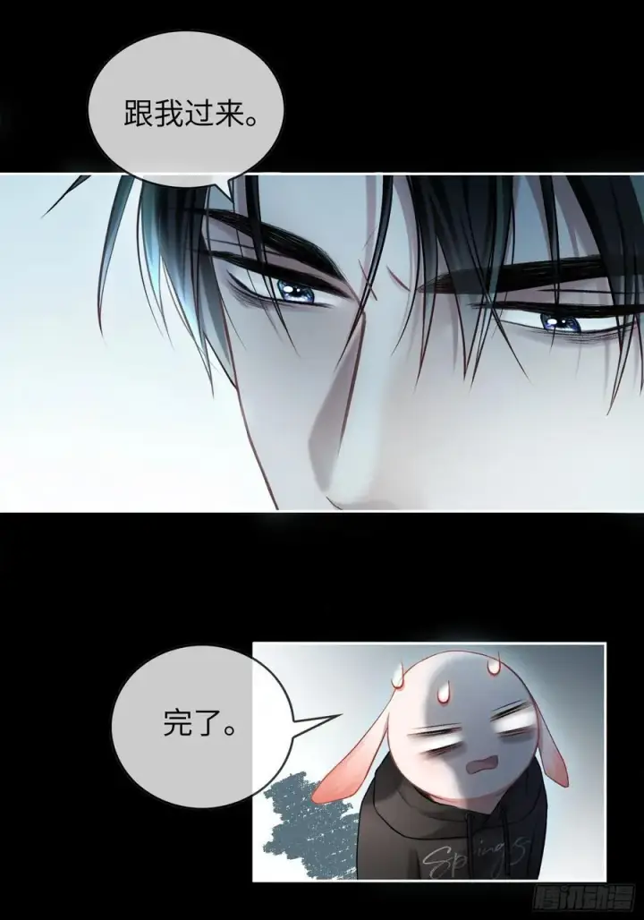 《快穿：上瘾关系》11 我喜欢的人是你图28