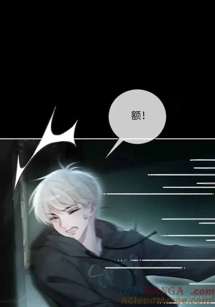 《快穿：上瘾关系》11 我喜欢的人是你图29