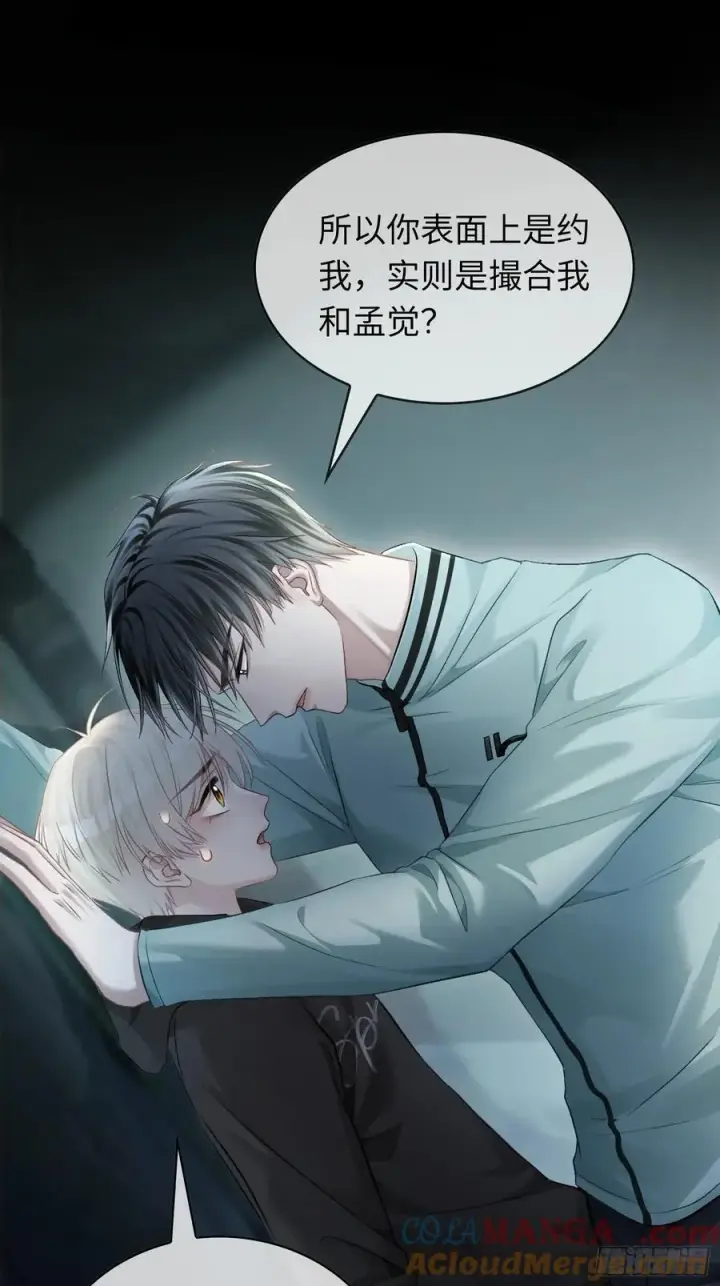 《快穿：上瘾关系》11 我喜欢的人是你图31