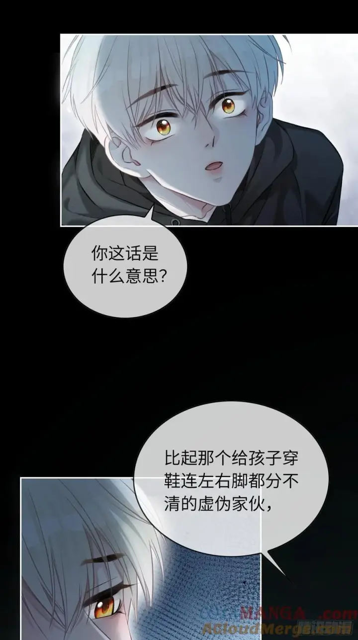 《快穿：上瘾关系》11 我喜欢的人是你图33