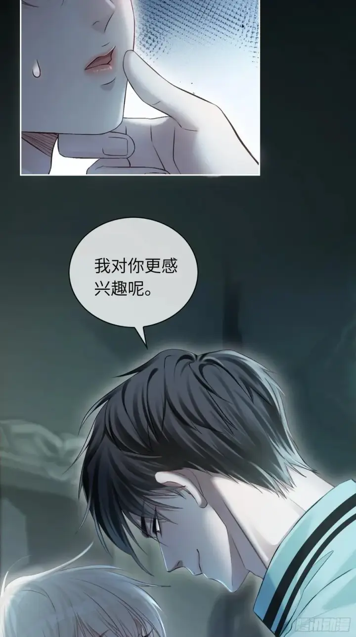 《快穿：上瘾关系》11 我喜欢的人是你图34