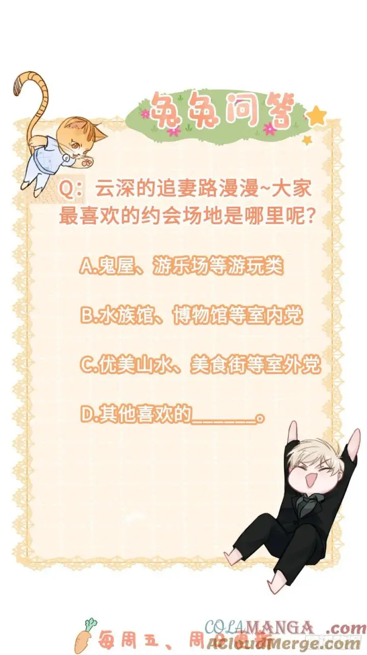 《快穿：上瘾关系》11 我喜欢的人是你图39