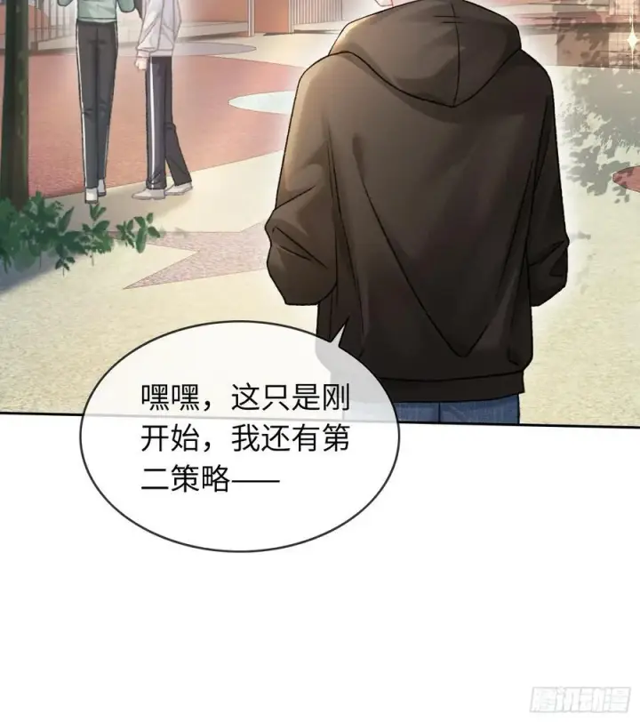 《快穿：上瘾关系》11 我喜欢的人是你图4