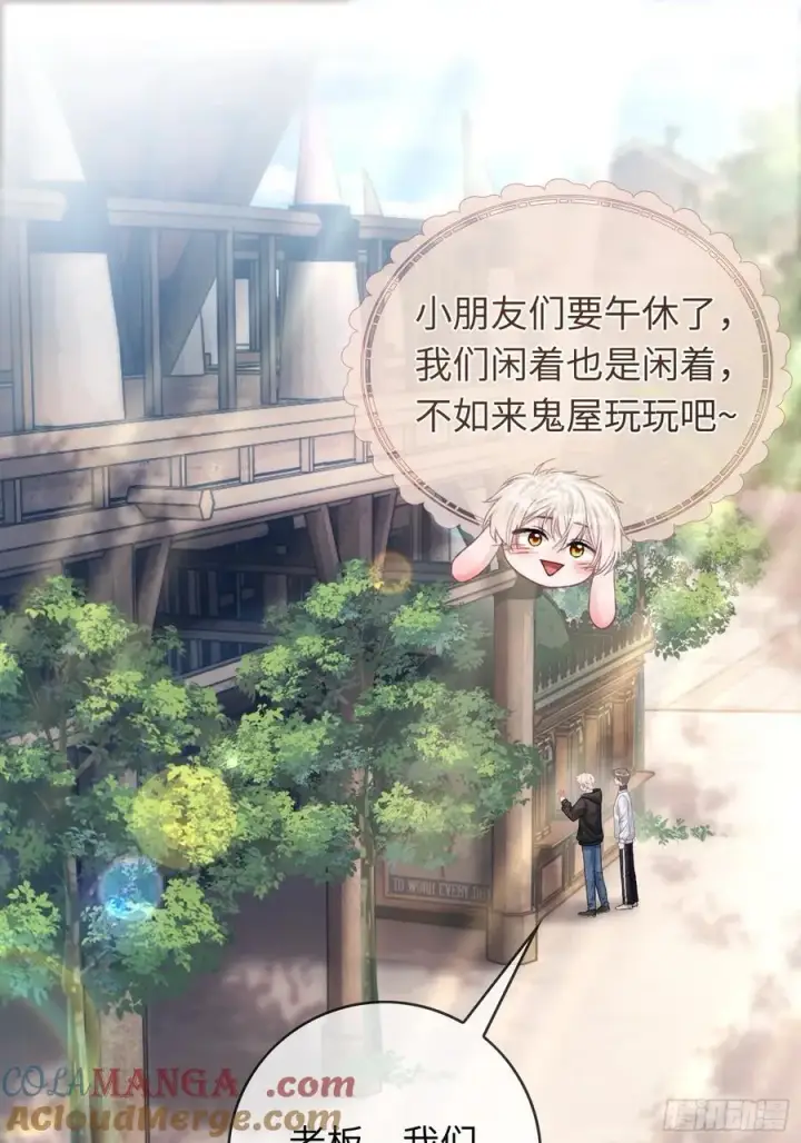《快穿：上瘾关系》11 我喜欢的人是你图5