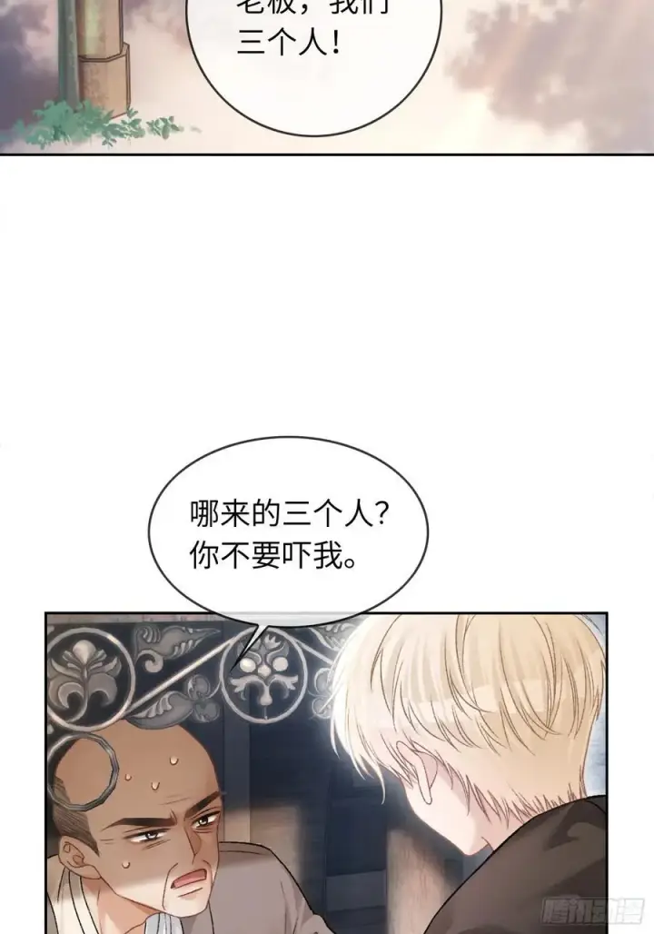 《快穿：上瘾关系》11 我喜欢的人是你图6