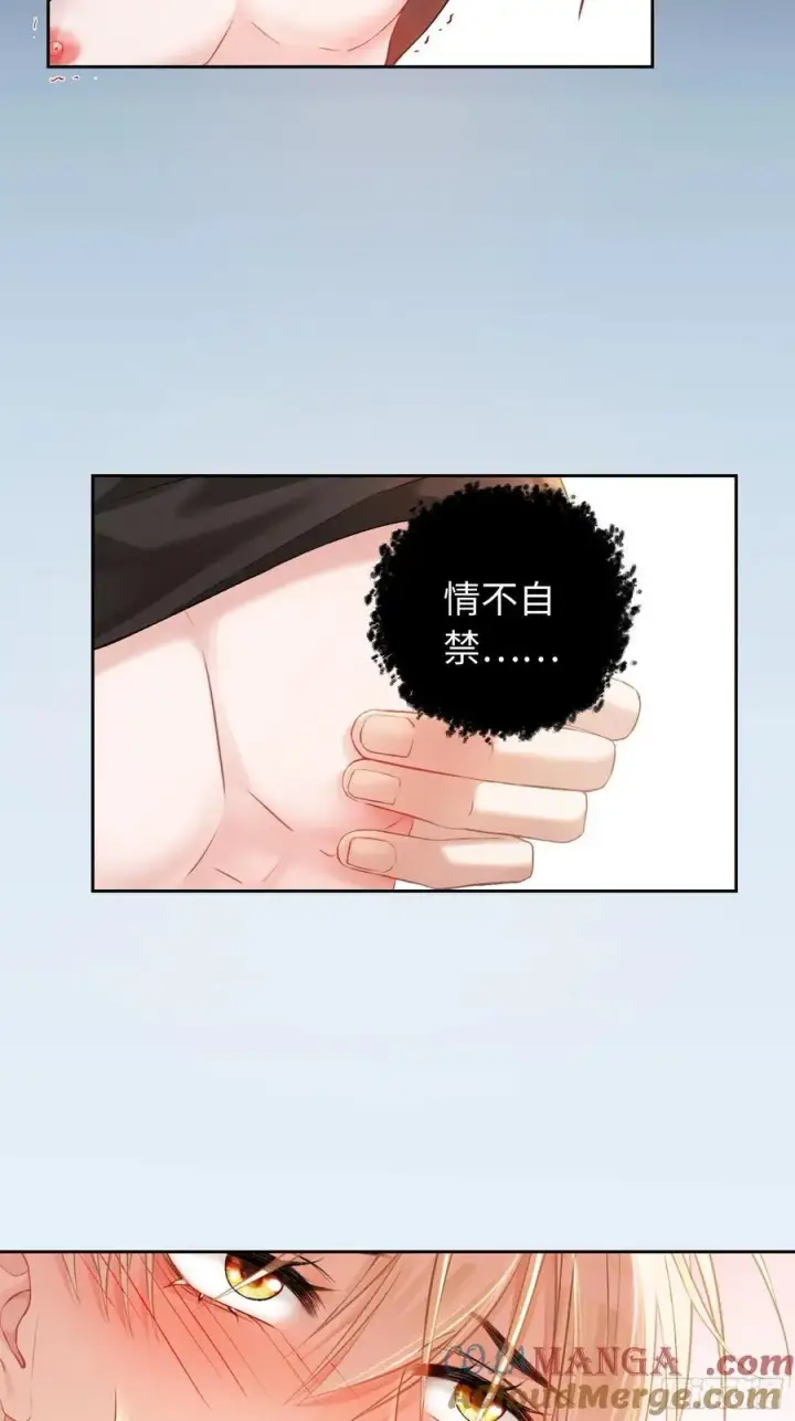 《快穿：上瘾关系》12 他是我的！图11