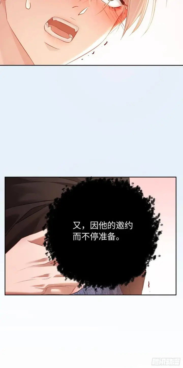《快穿：上瘾关系》12 他是我的！图12