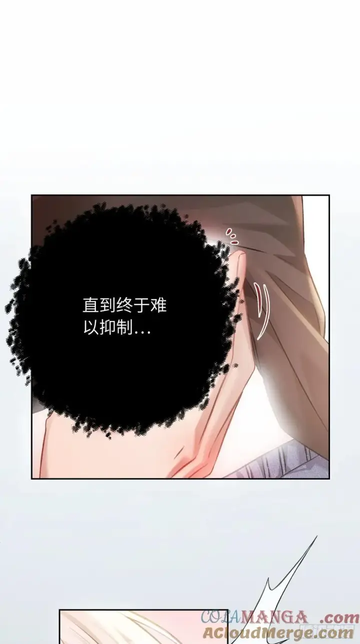 《快穿：上瘾关系》12 他是我的！图13