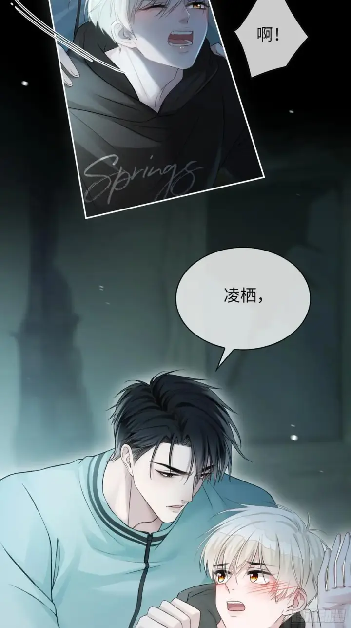 《快穿：上瘾关系》12 他是我的！图18
