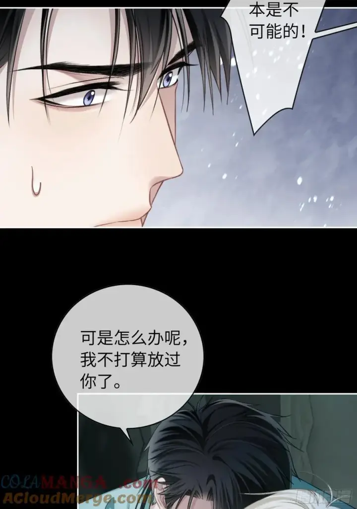《快穿：上瘾关系》12 他是我的！图21