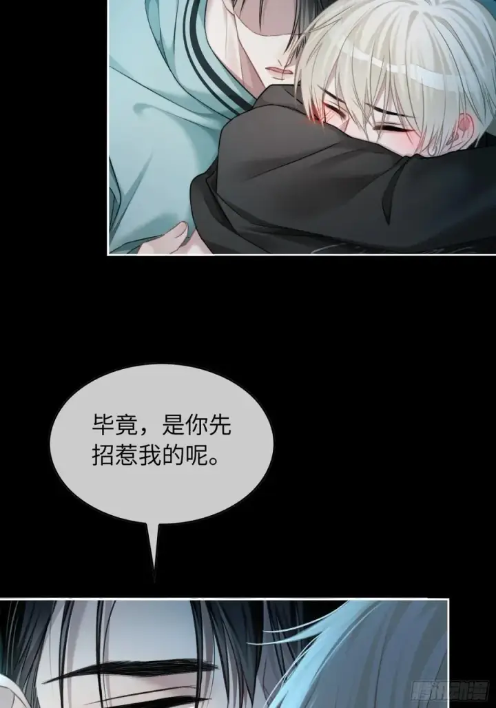 《快穿：上瘾关系》12 他是我的！图22