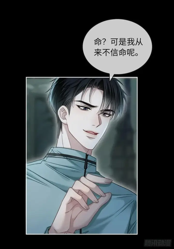 《快穿：上瘾关系》12 他是我的！图24