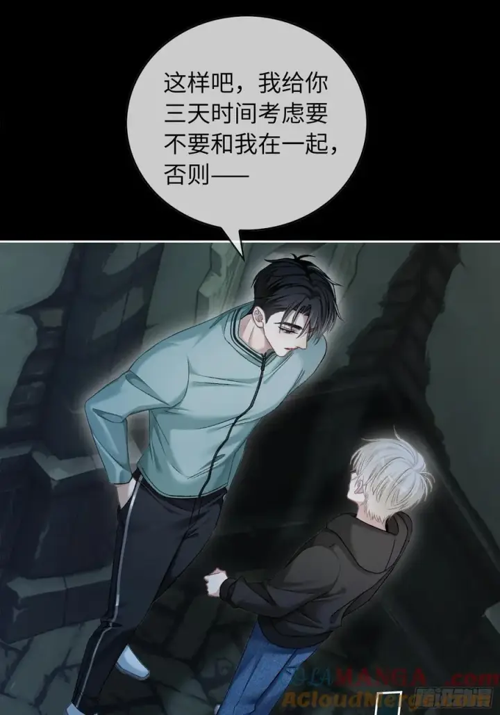 《快穿：上瘾关系》12 他是我的！图25