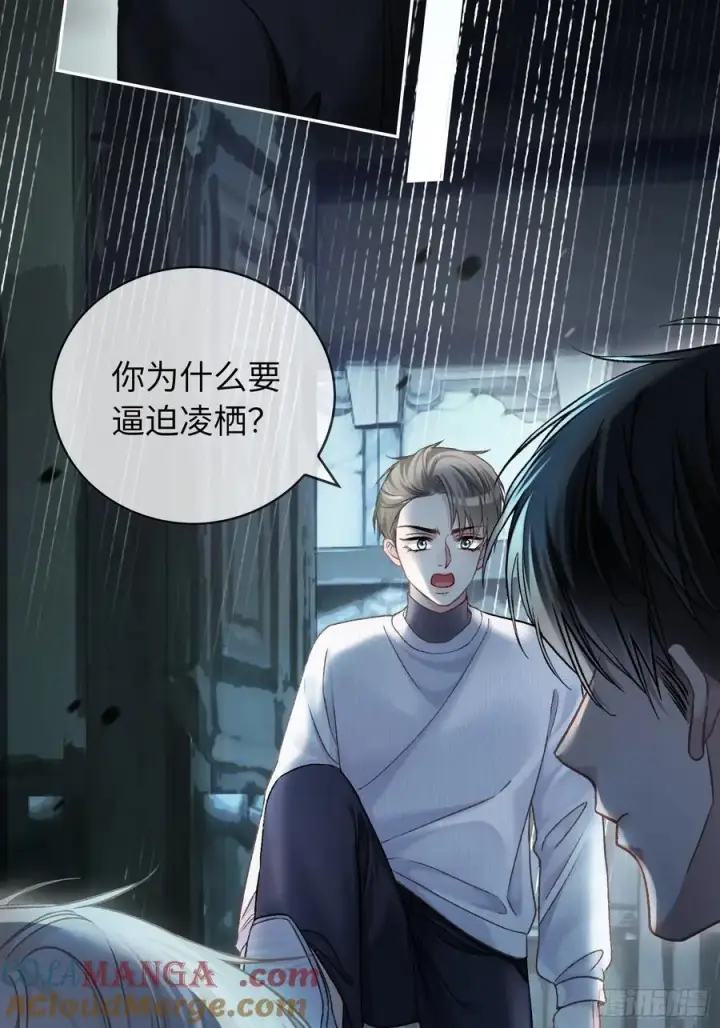 《快穿：上瘾关系》12 他是我的！图27