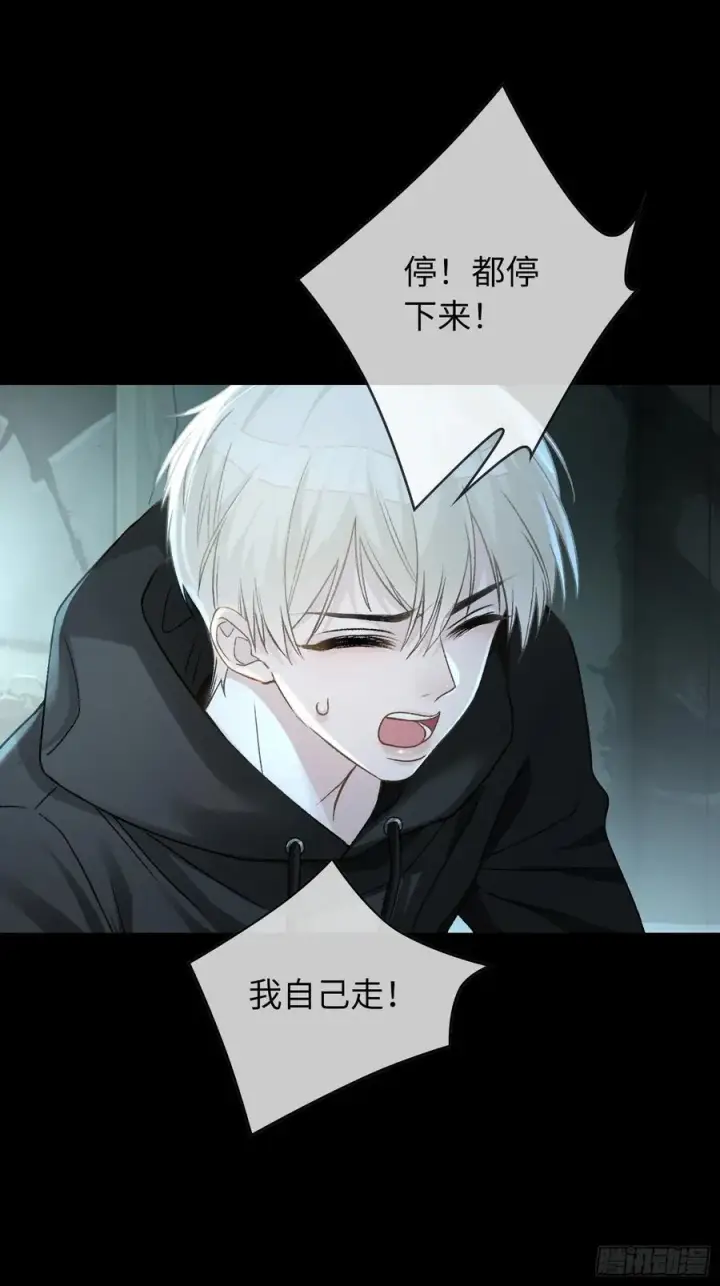 《快穿：上瘾关系》12 他是我的！图34