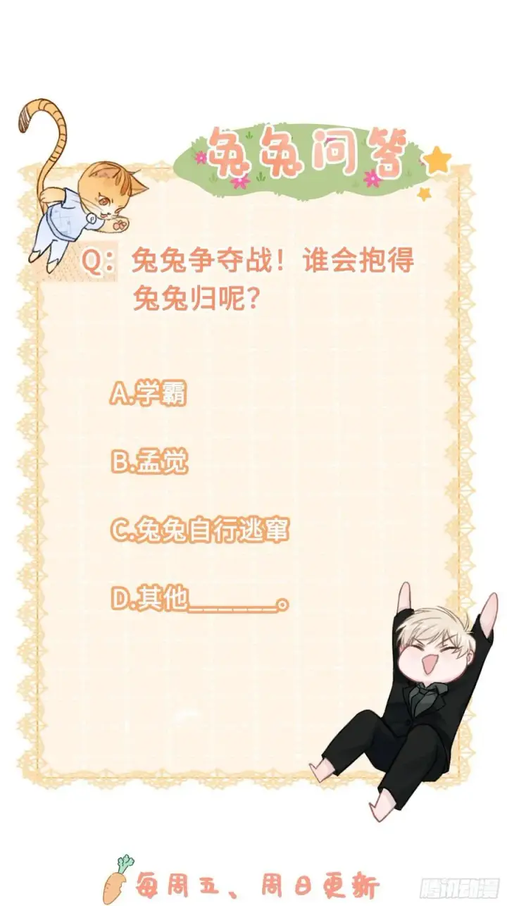 《快穿：上瘾关系》12 他是我的！图40