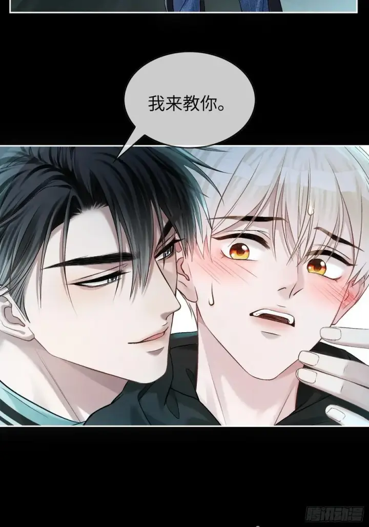 《快穿：上瘾关系》12 他是我的！图8