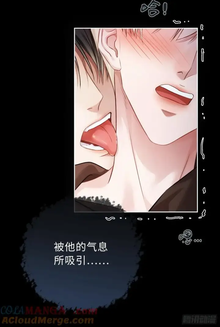 《快穿：上瘾关系》12 他是我的！图9