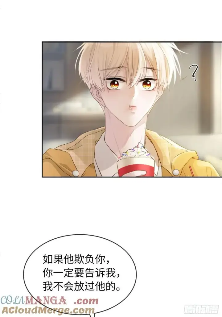 《快穿：上瘾关系》13 兔兔被绑架了！图13