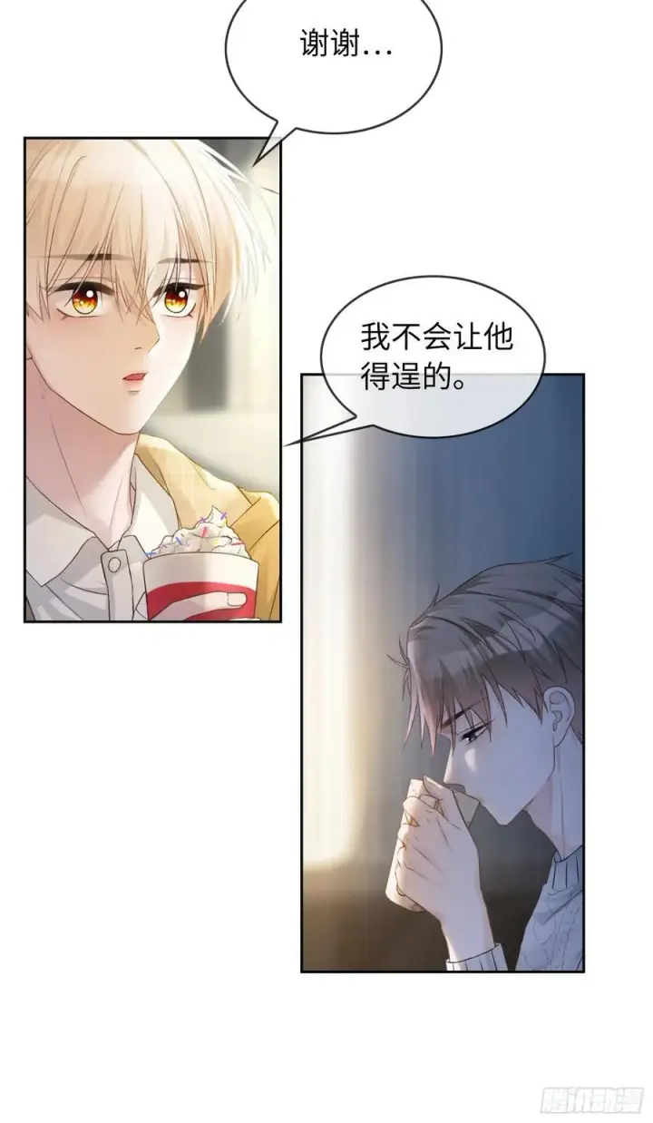 《快穿：上瘾关系》13 兔兔被绑架了！图15