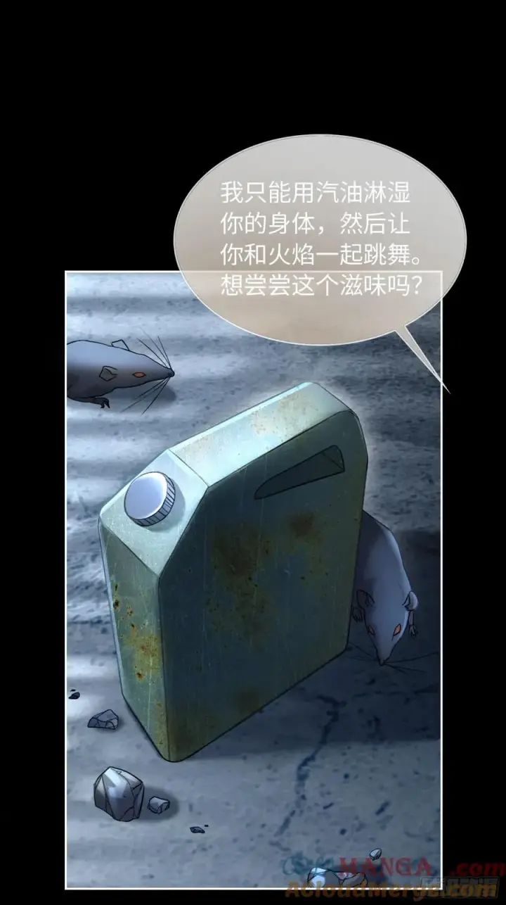 《快穿：上瘾关系》13 兔兔被绑架了！图31