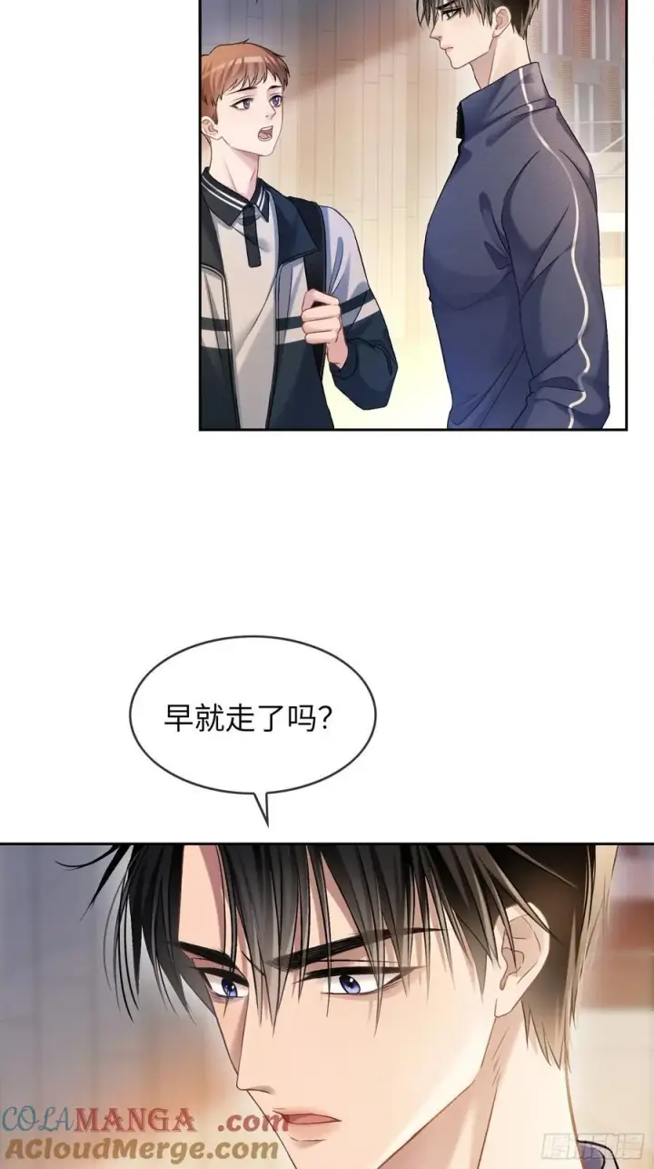《快穿：上瘾关系》13 兔兔被绑架了！图40