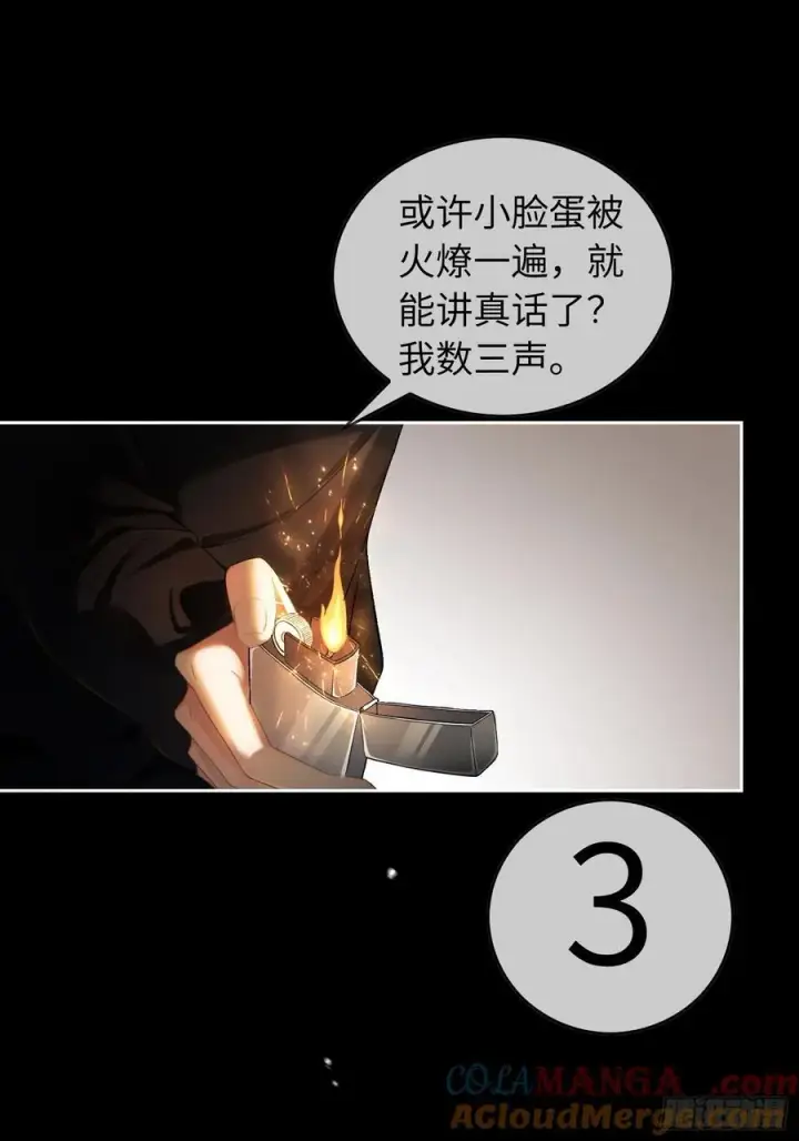 《快穿：上瘾关系》14 你要喜欢我图10
