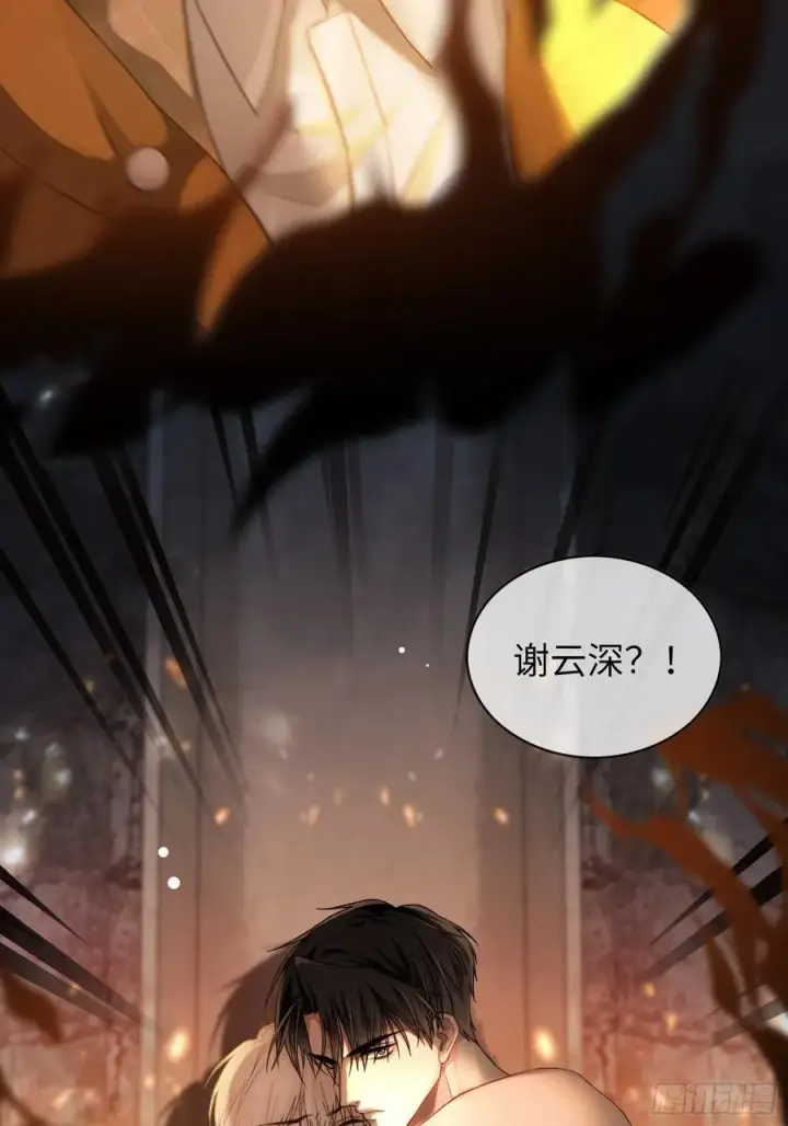 《快穿：上瘾关系》14 你要喜欢我图17