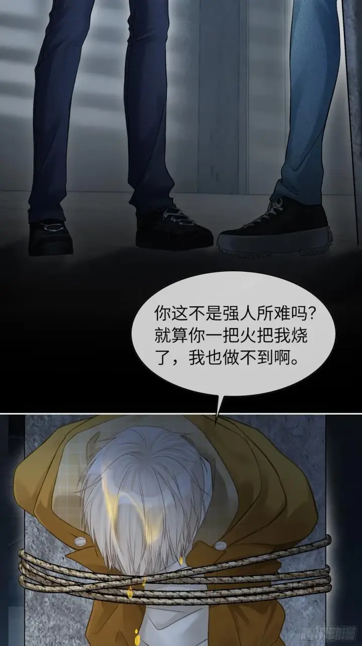 《快穿：上瘾关系》14 你要喜欢我图3